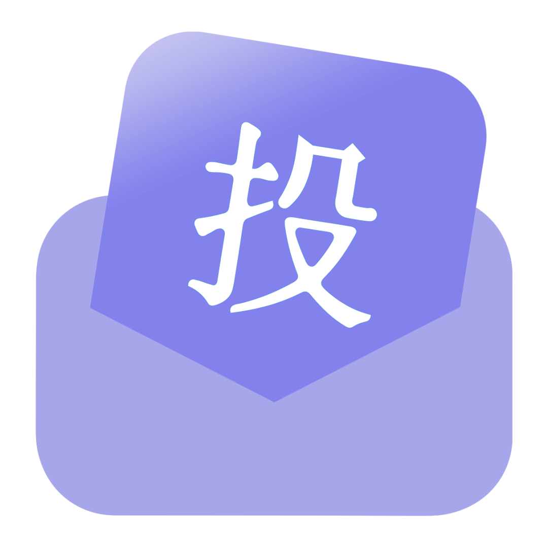 投票评选